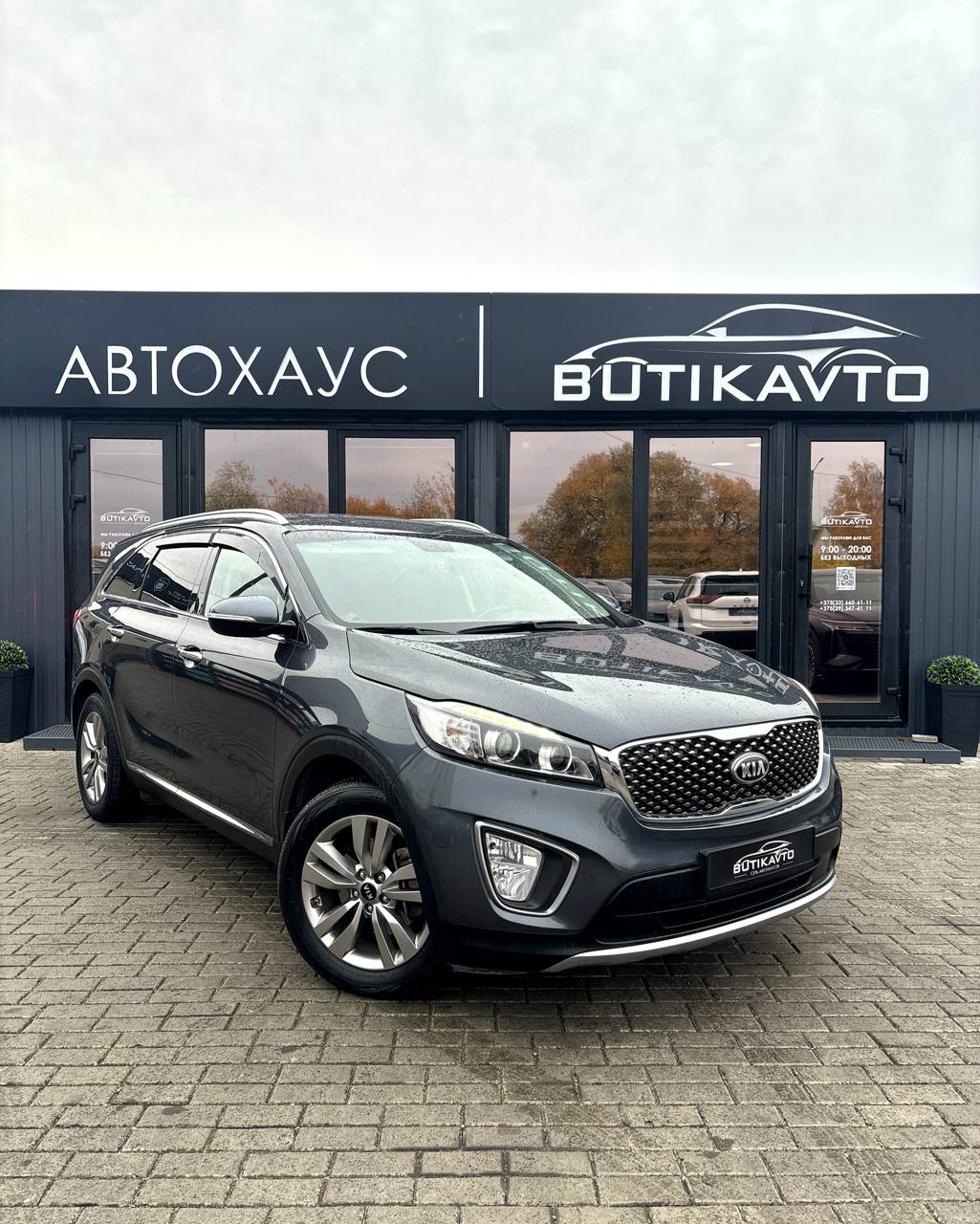  Sorento