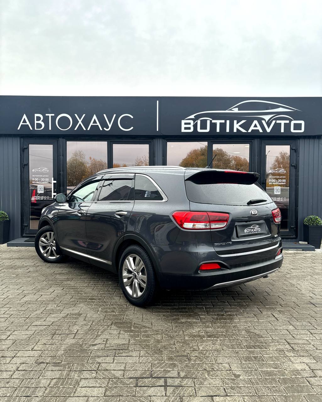  Sorento
