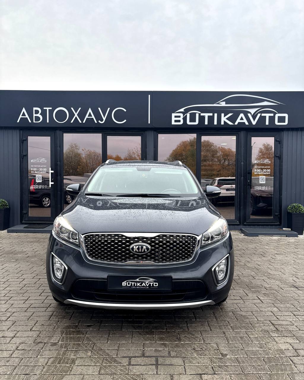  Sorento