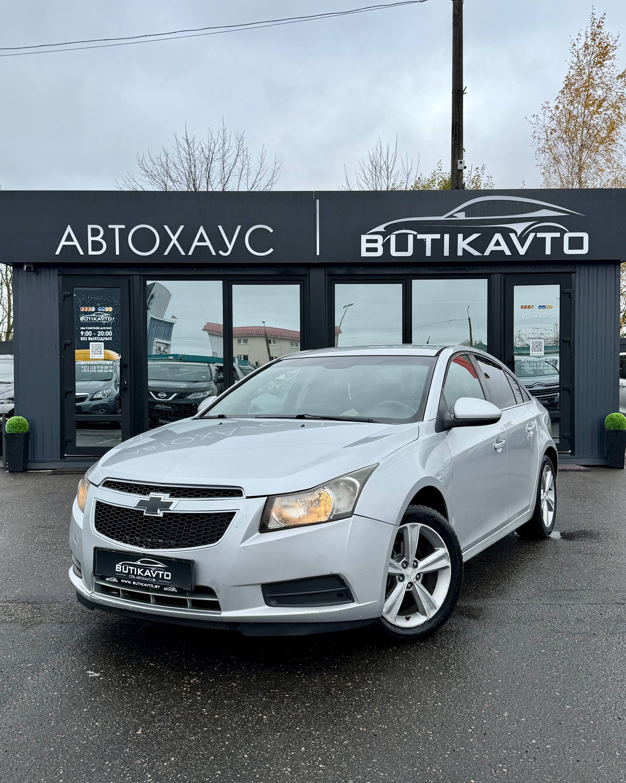  Cruze