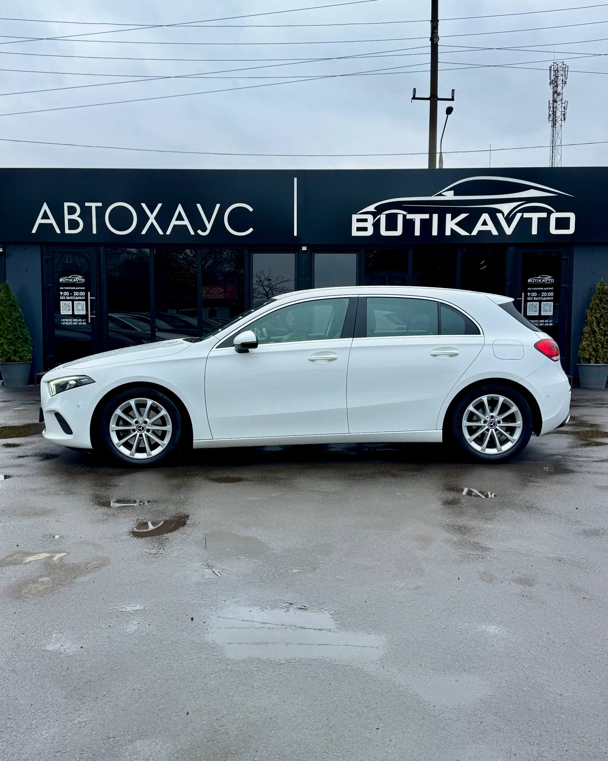  A-Класс
