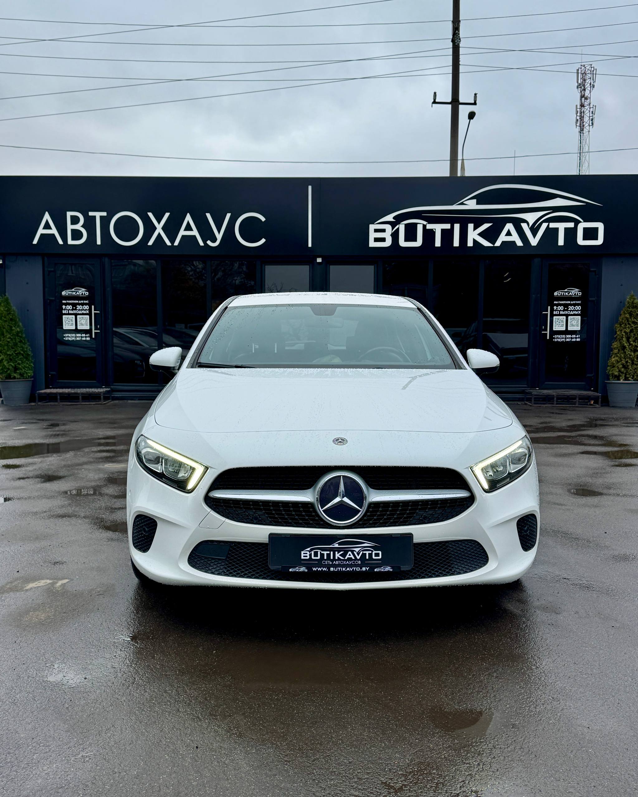  A-Класс