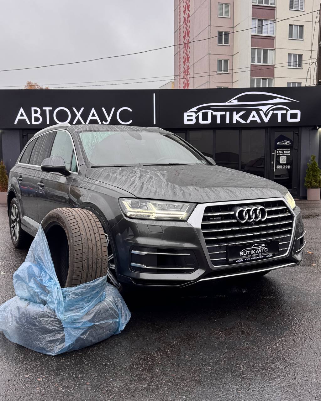  Q7
