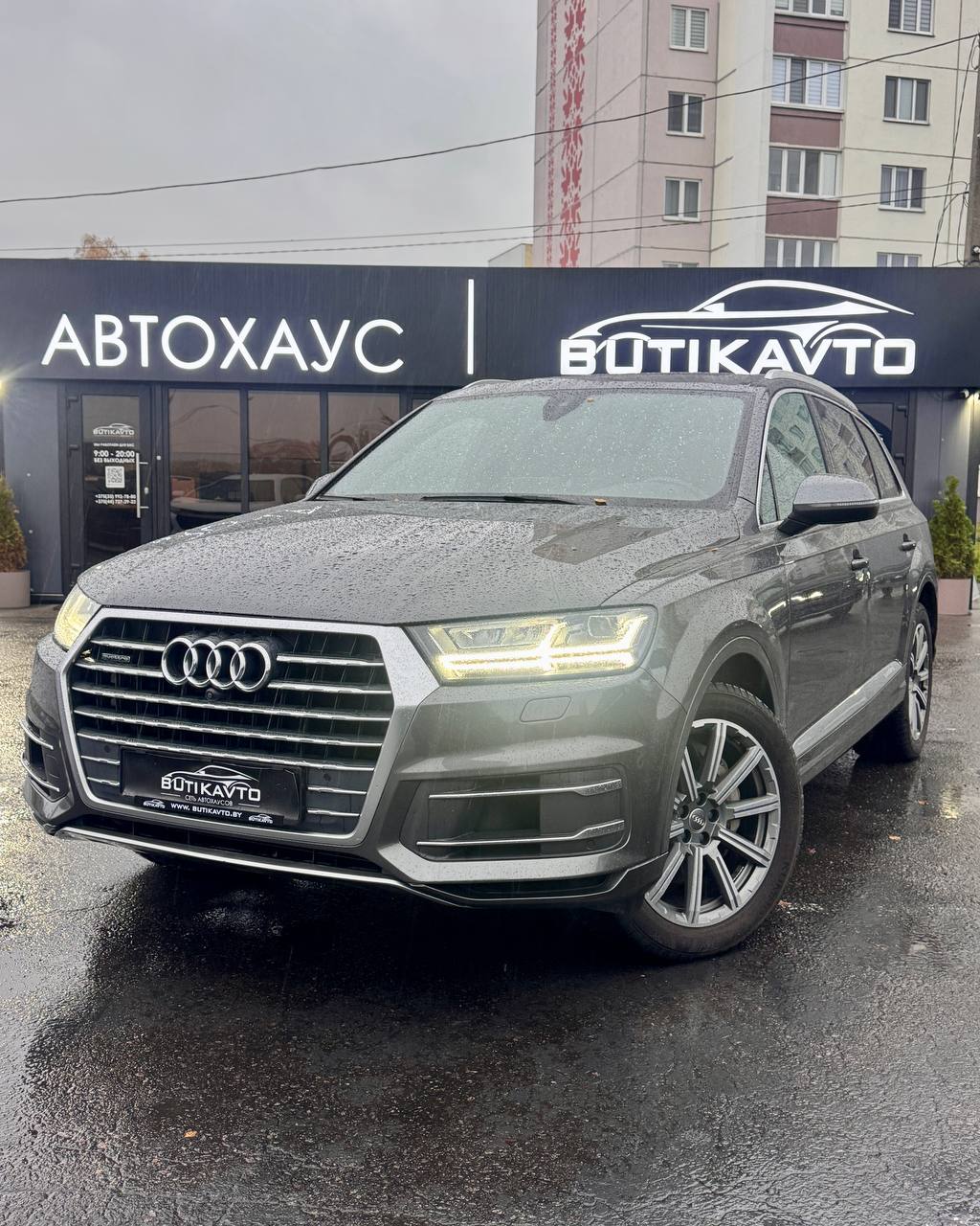  Q7