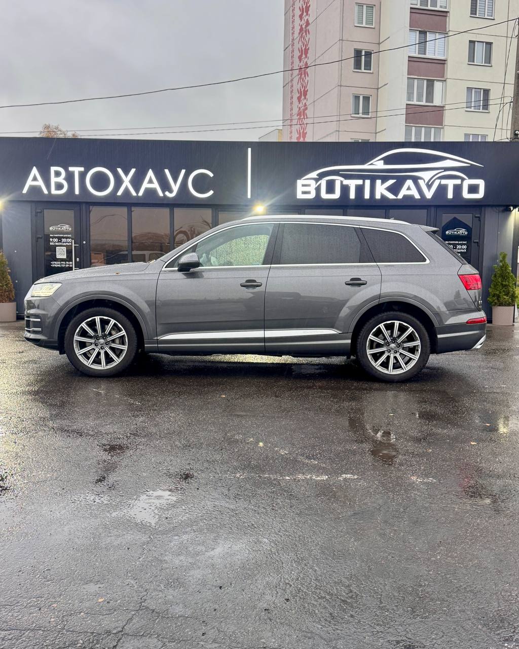  Q7