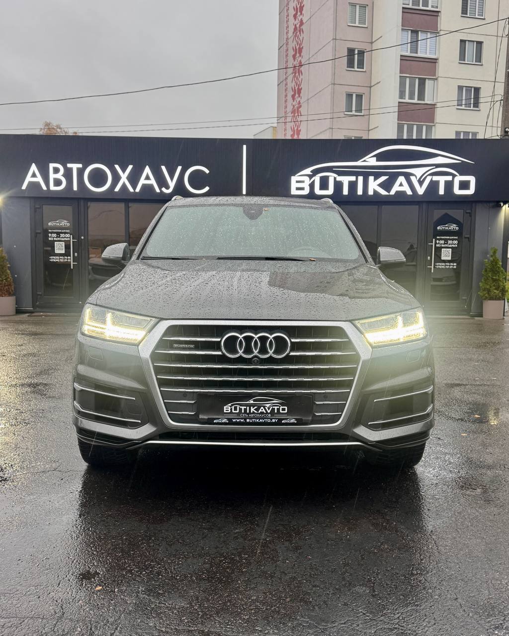  Q7