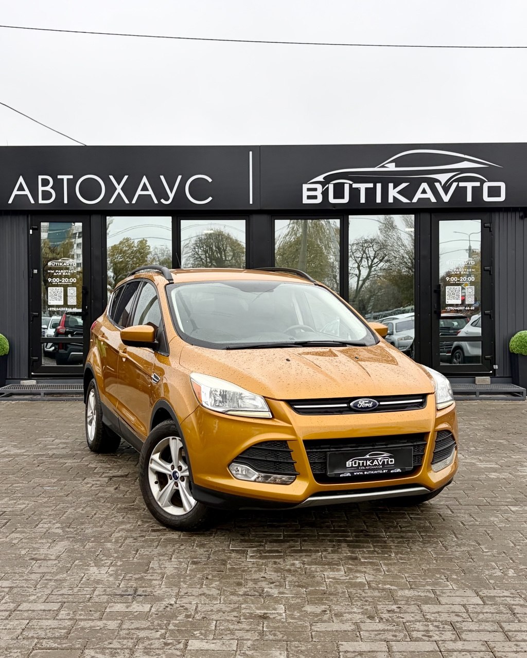 Ford Escape III