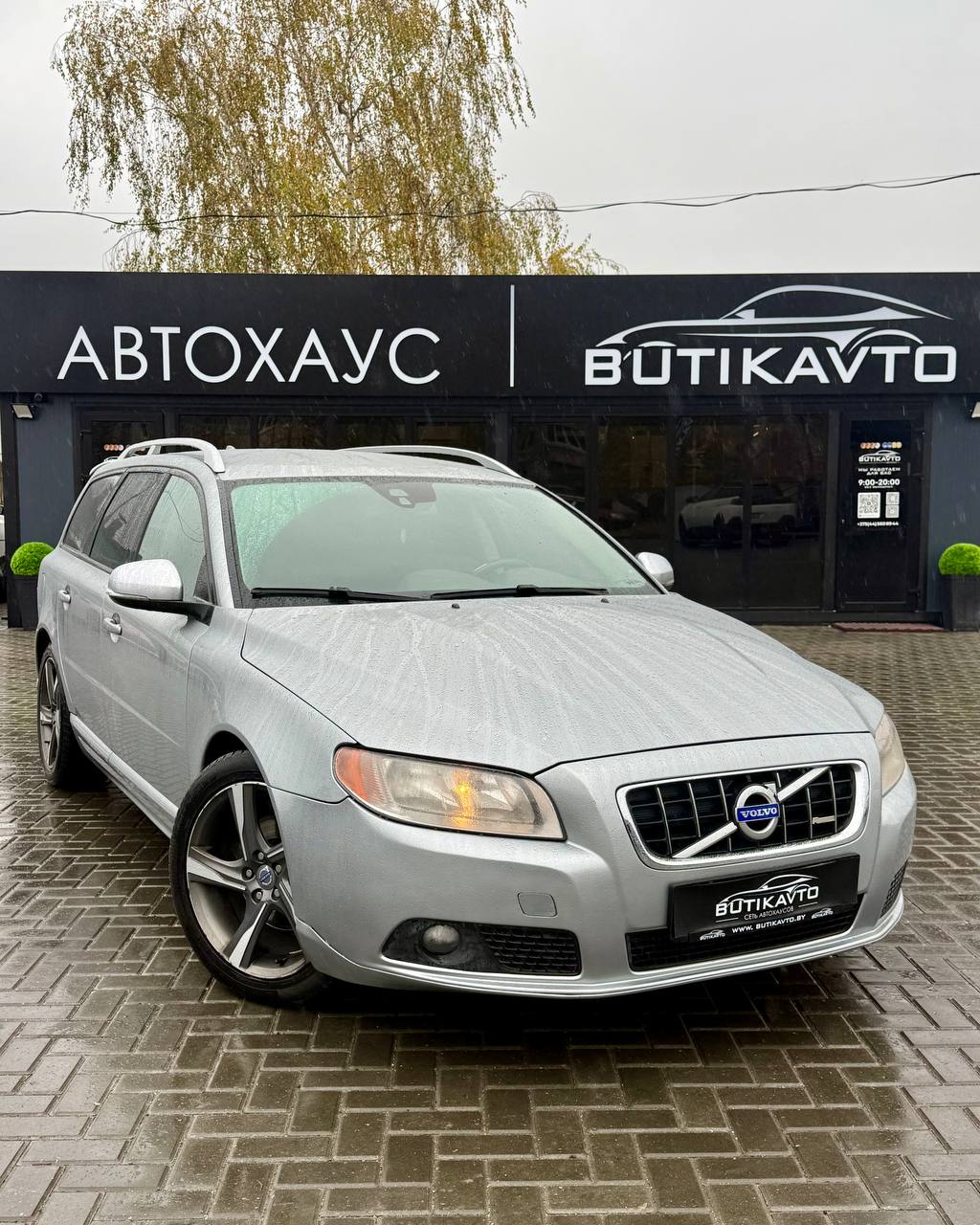 Volvo V70 III