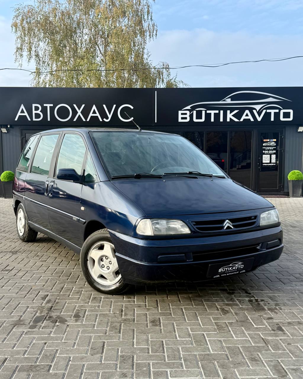 Citroen Evasion I · Рестайлинг