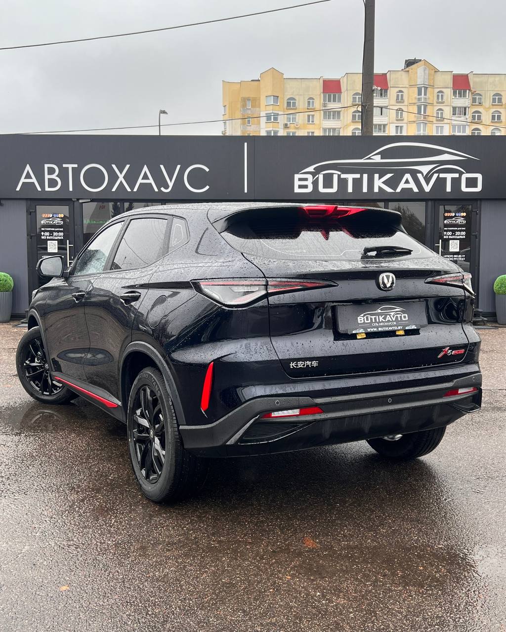  X5 Plus