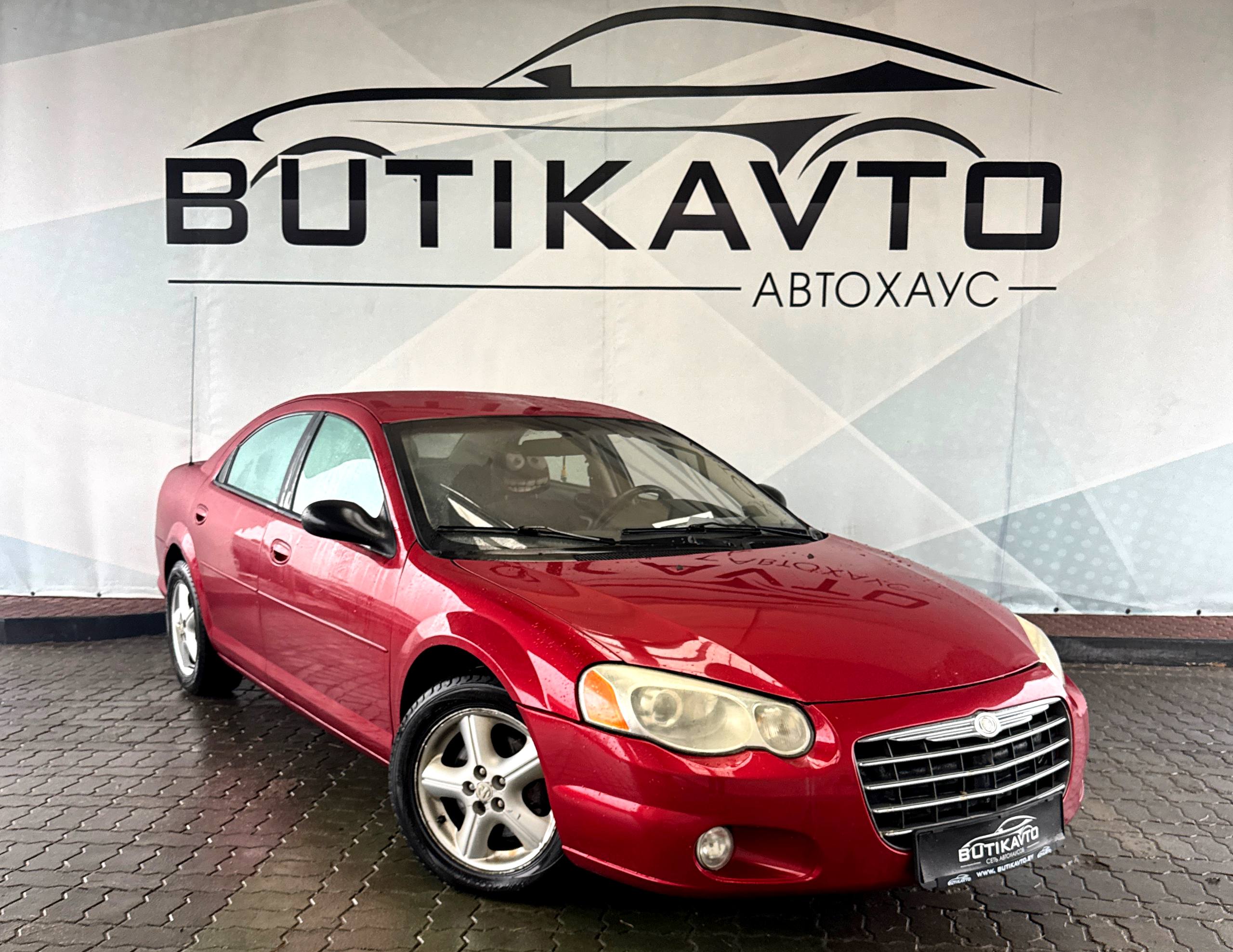 Chrysler Sebring II · Рестайлинг