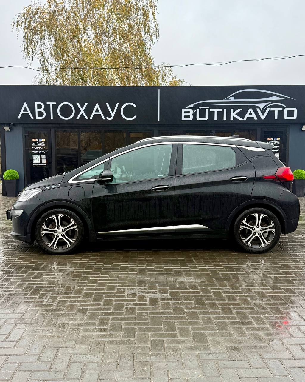 Ampera