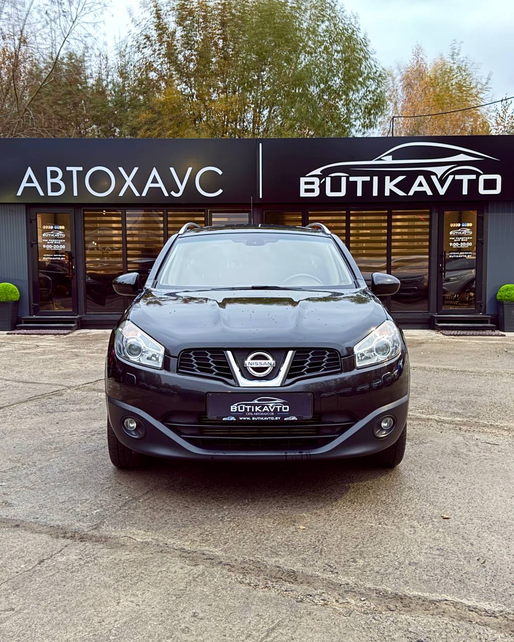  Qashqai+2
