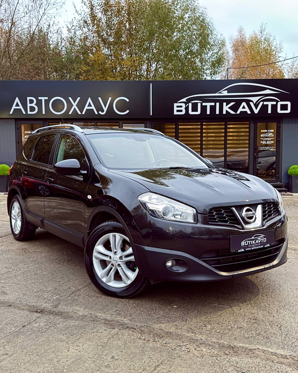  Qashqai+2