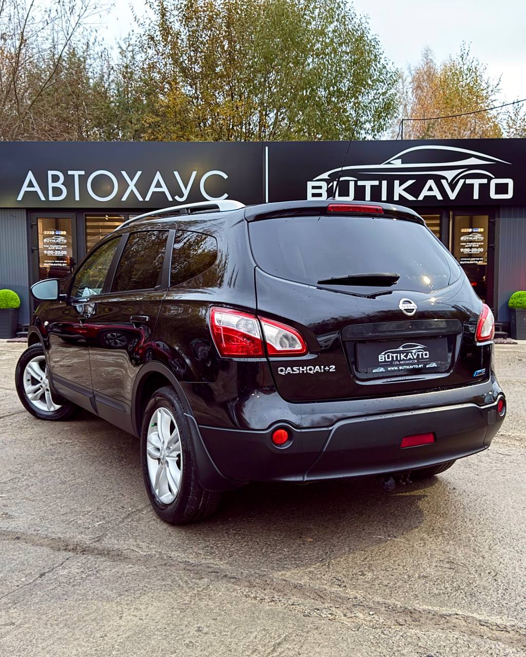  Qashqai+2