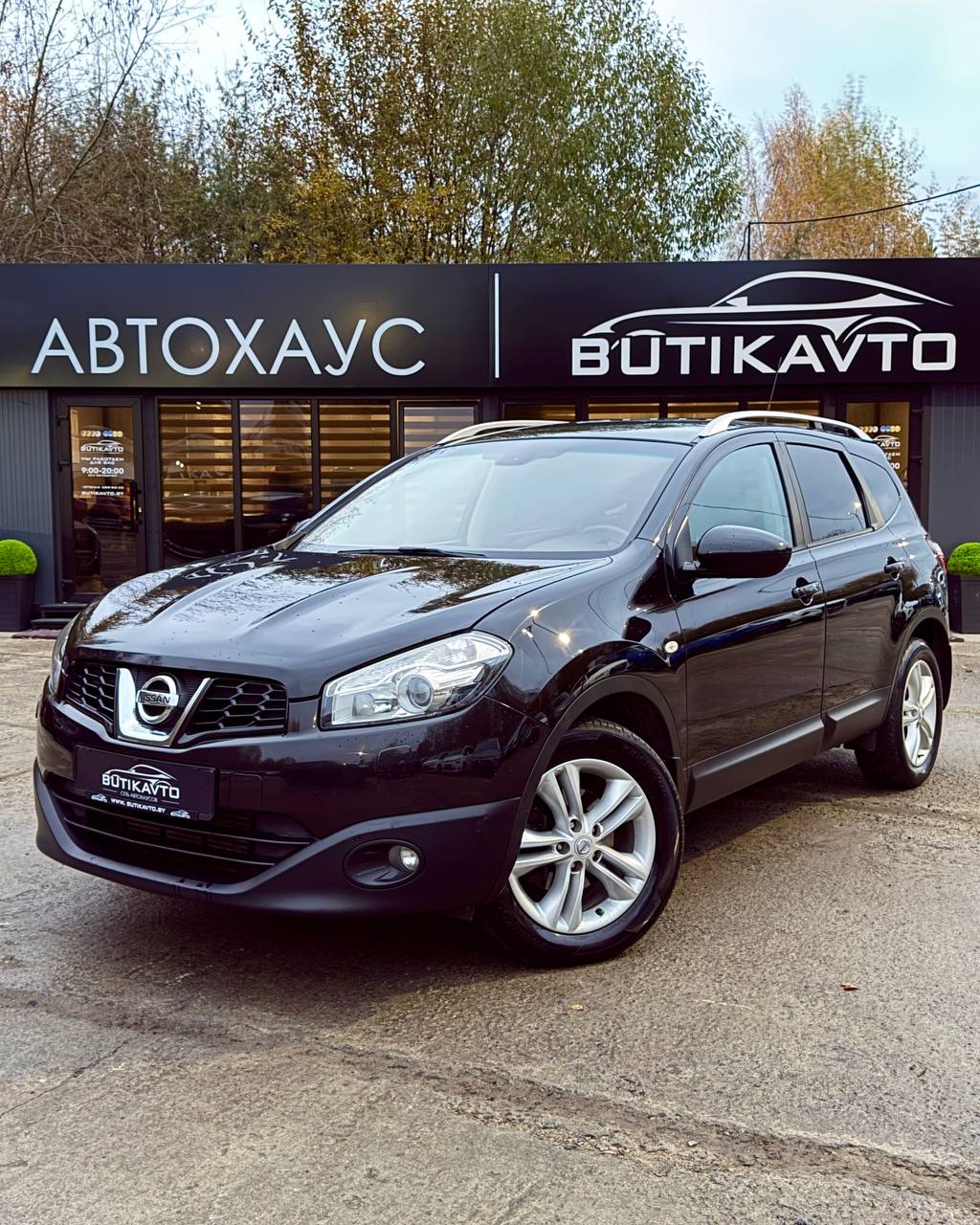  Qashqai+2