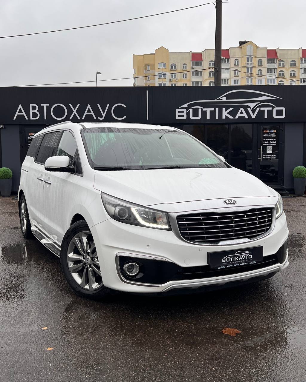 Kia Carnival III