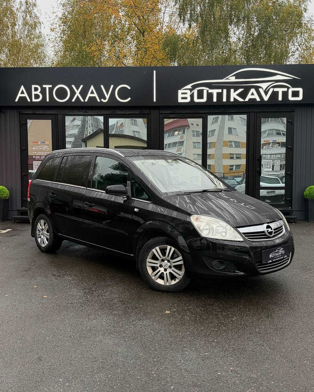 Opel Zafira, 2008 г., Светлогорск — в лизинг