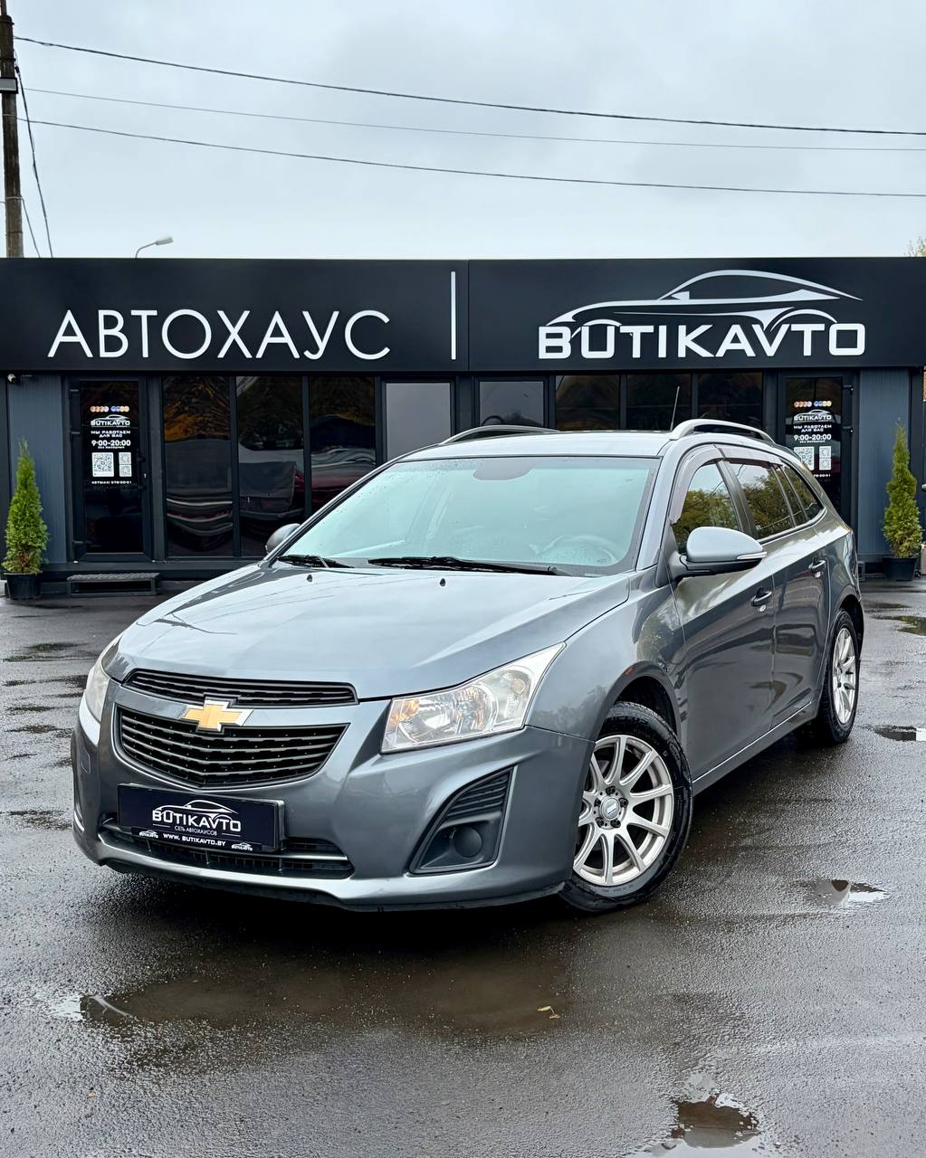  Cruze
