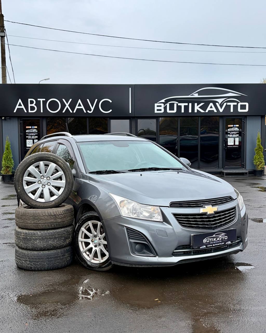  Cruze