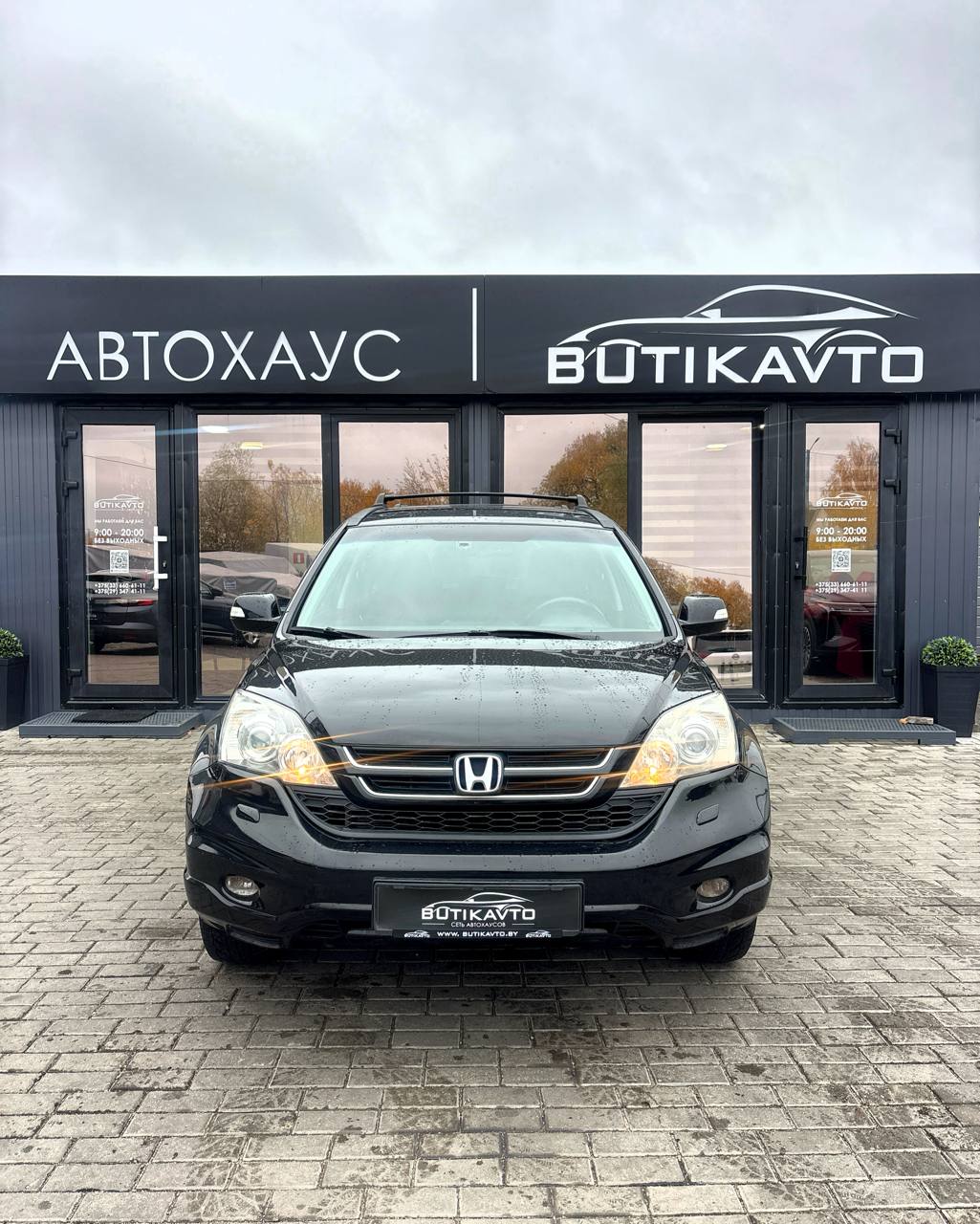  CR-V