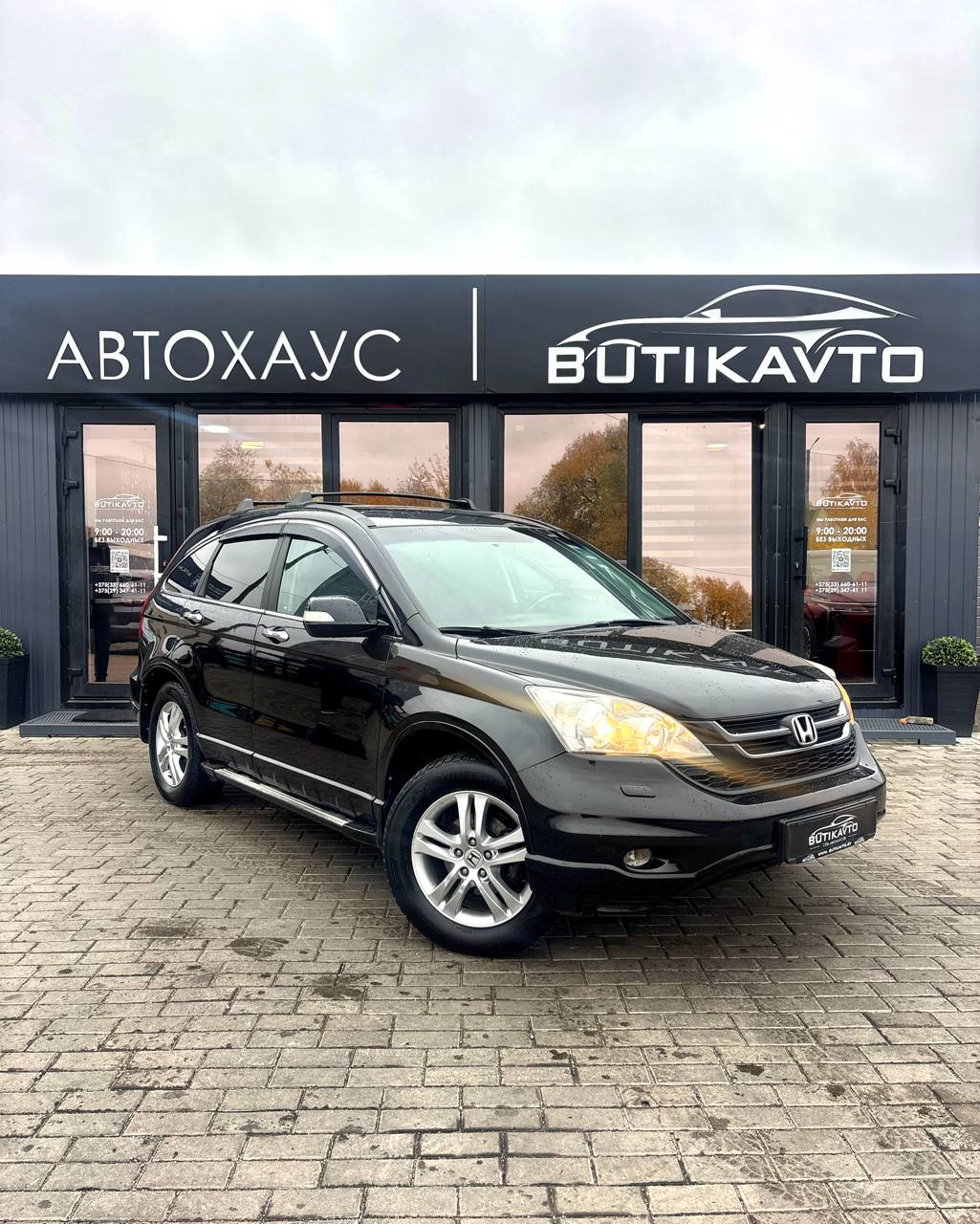 Honda CR-V III · Рестайлинг