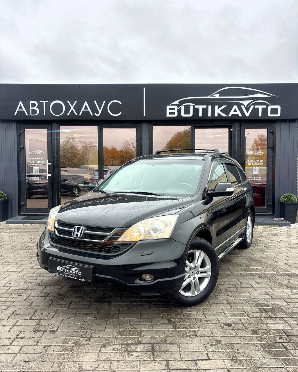  CR-V