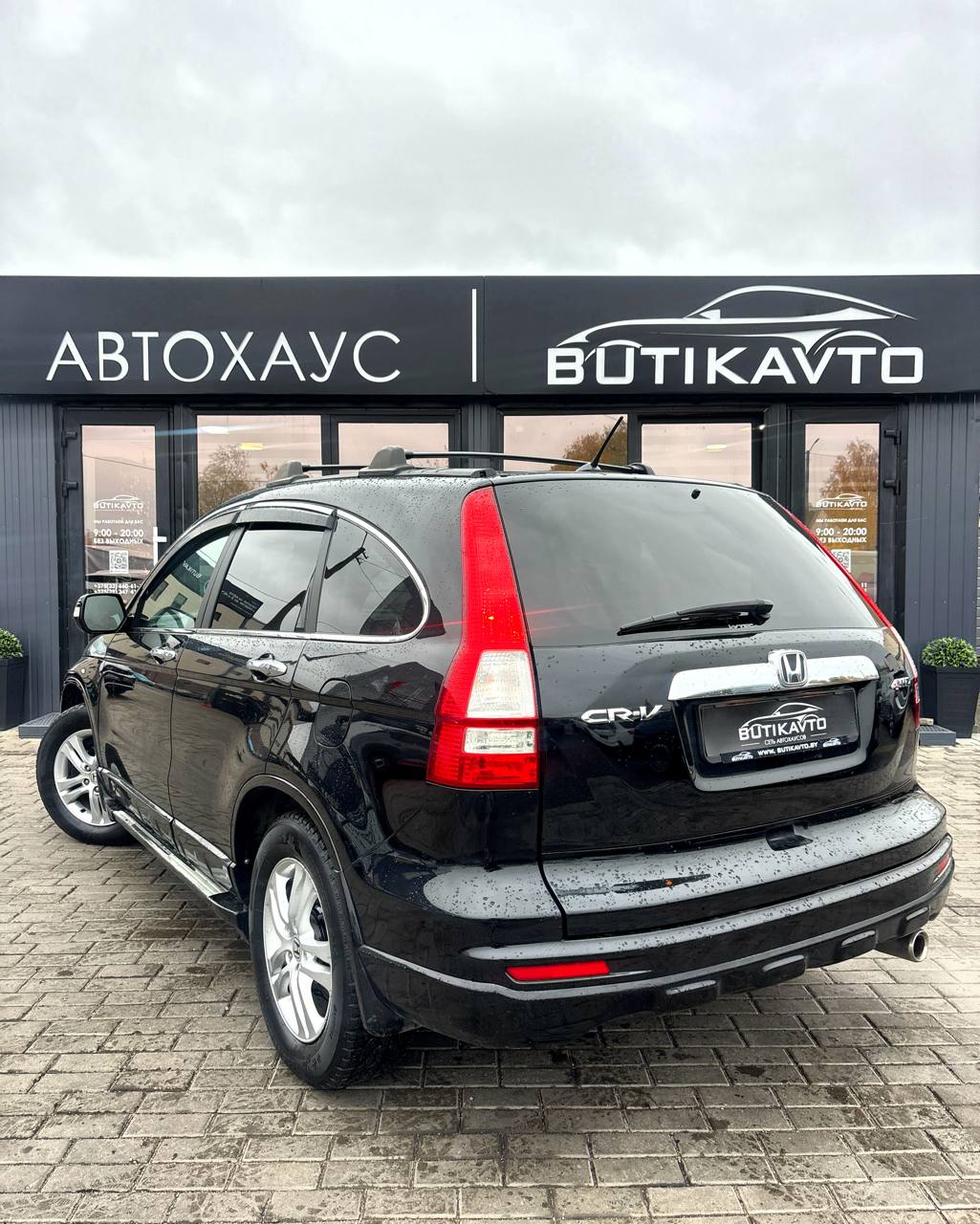  CR-V