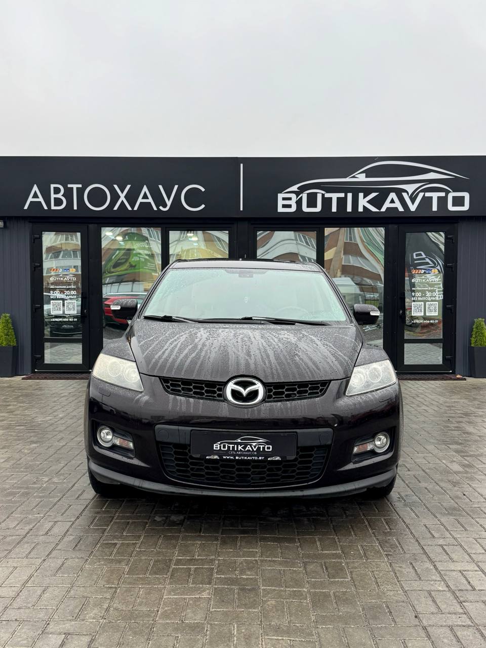  CX-7