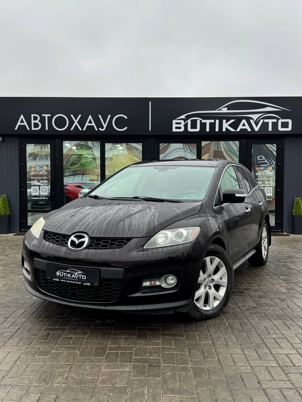  CX-7