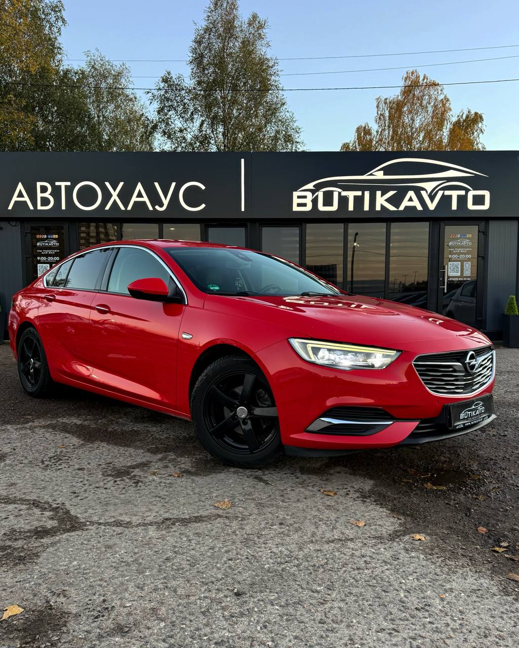 Opel Insignia I · Рестайлинг