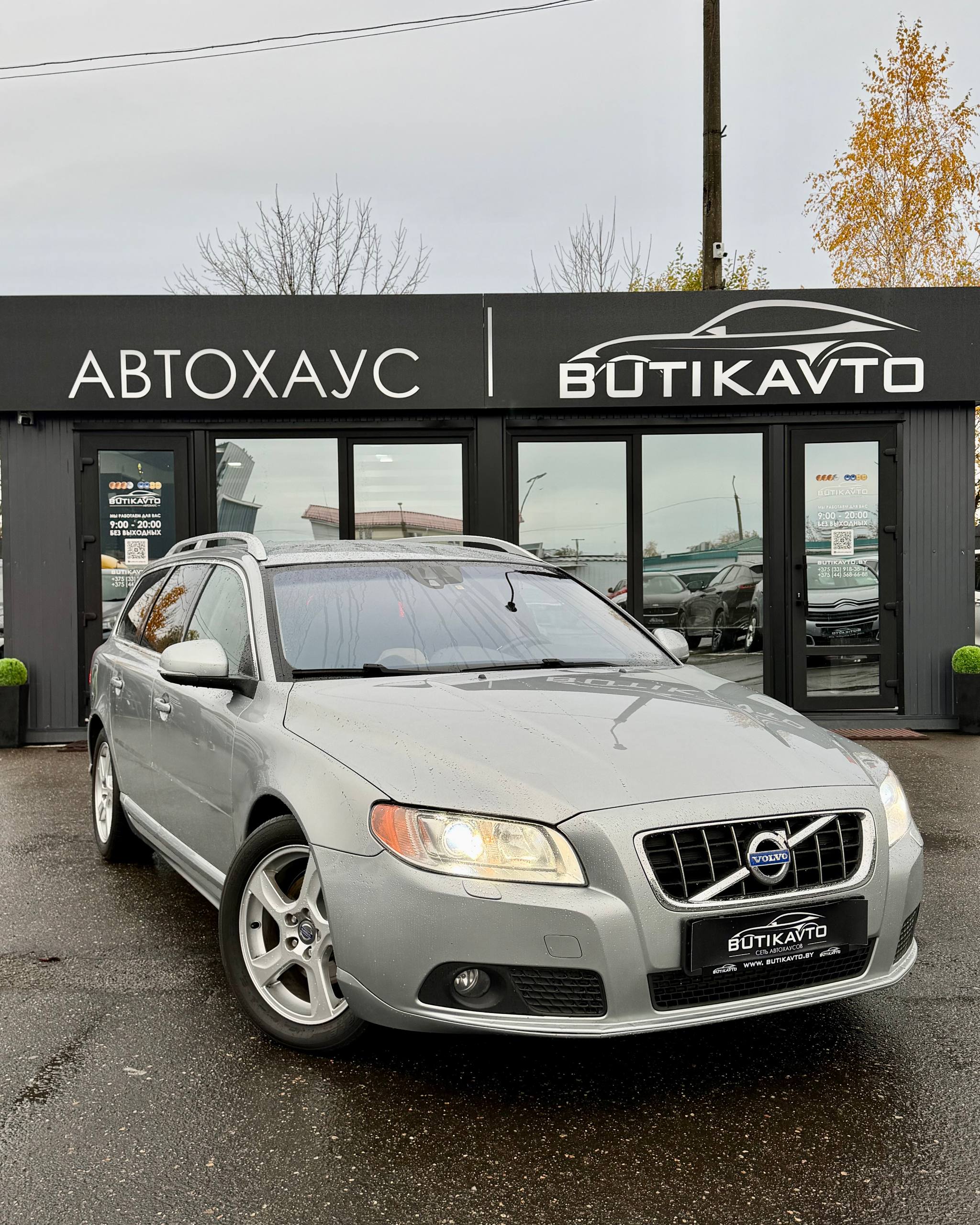 Volvo V70 III