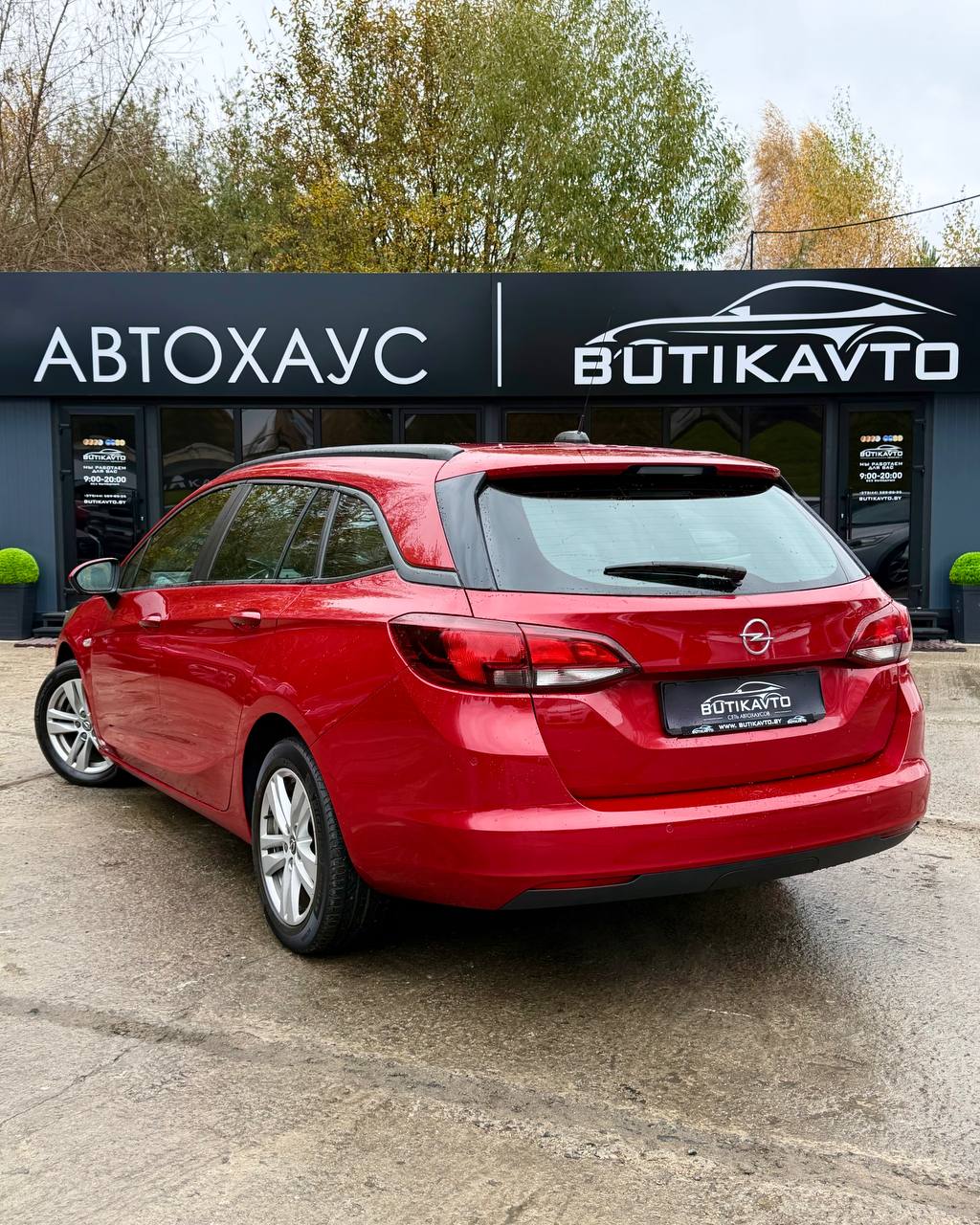  Astra