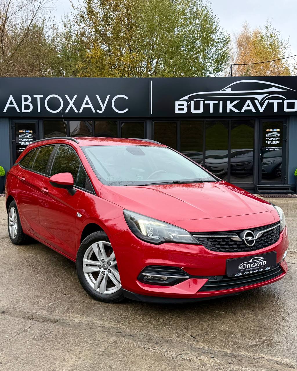  Astra