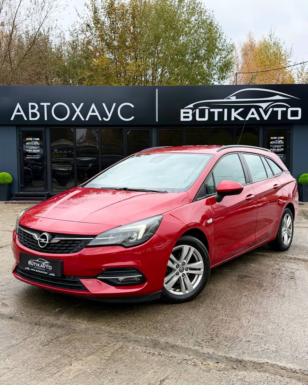  Astra