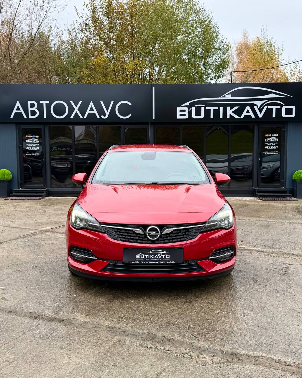  Astra