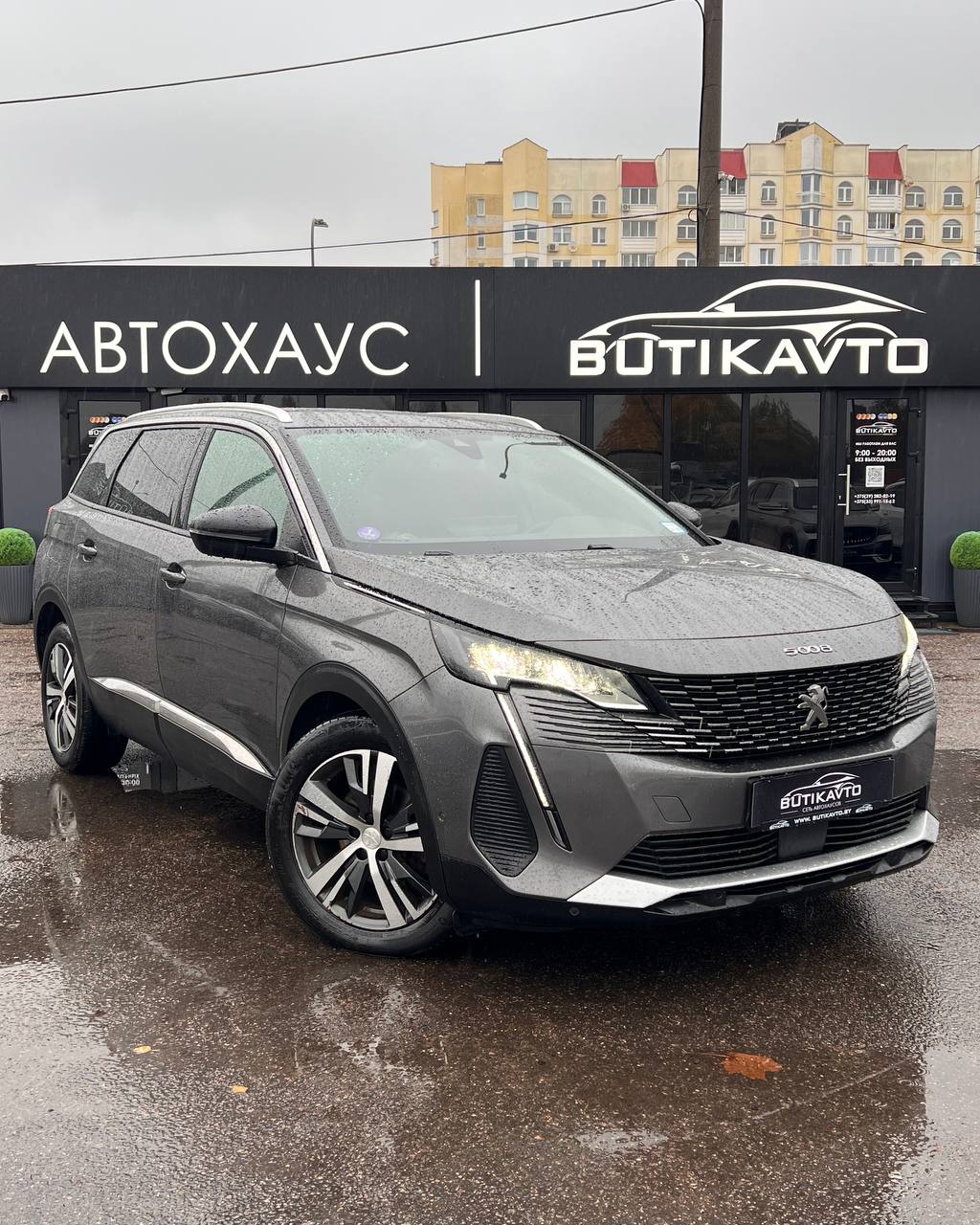 Peugeot 5008 II · Рестайлинг