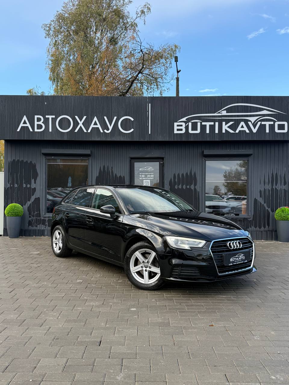Audi A3 8V · Рестайлинг