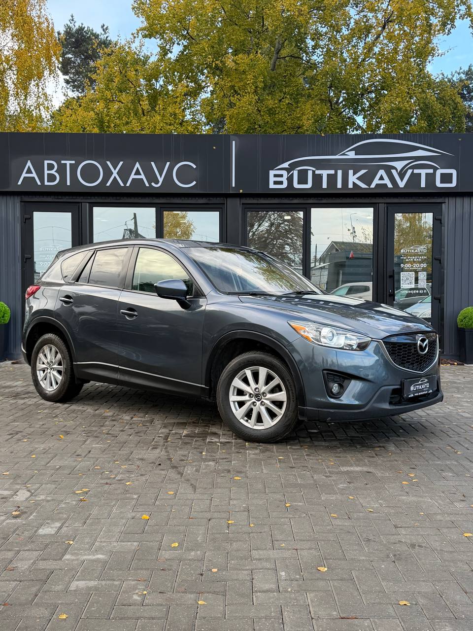 Mazda CX-5 I
