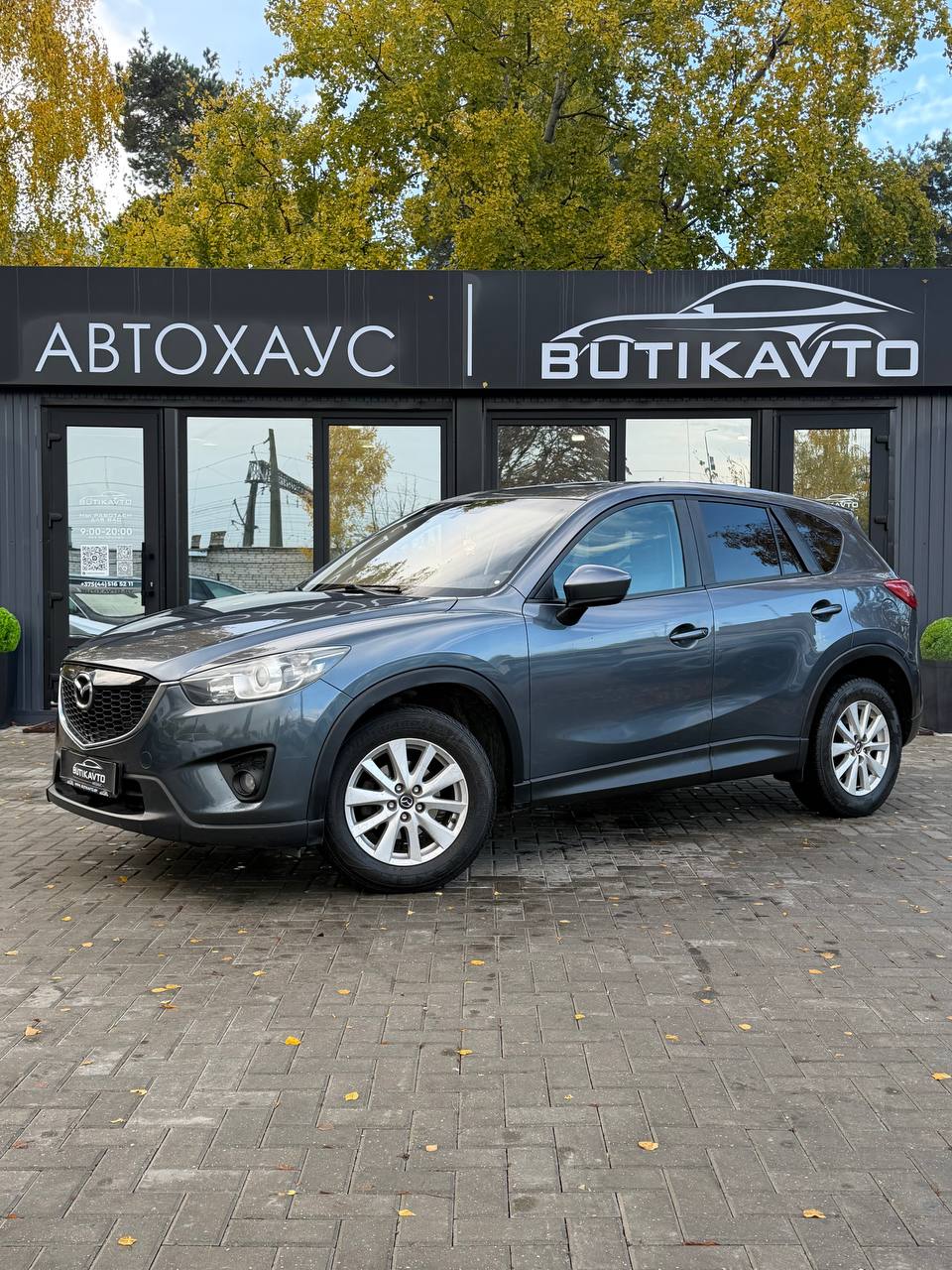  CX-5