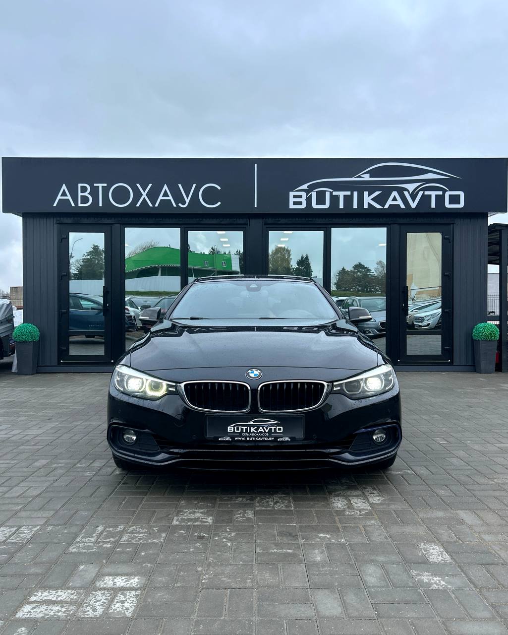  4 серия