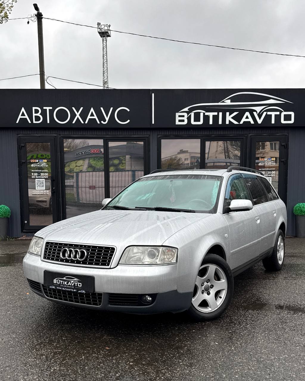  A6