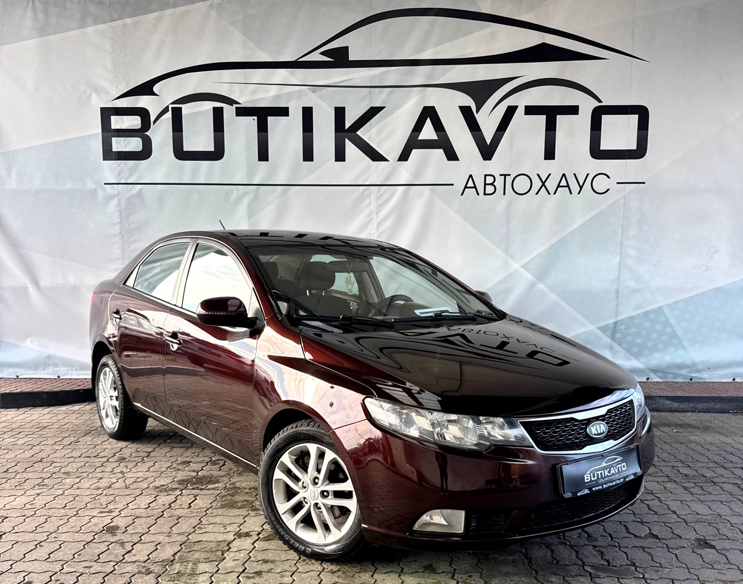 Kia Cerato II
