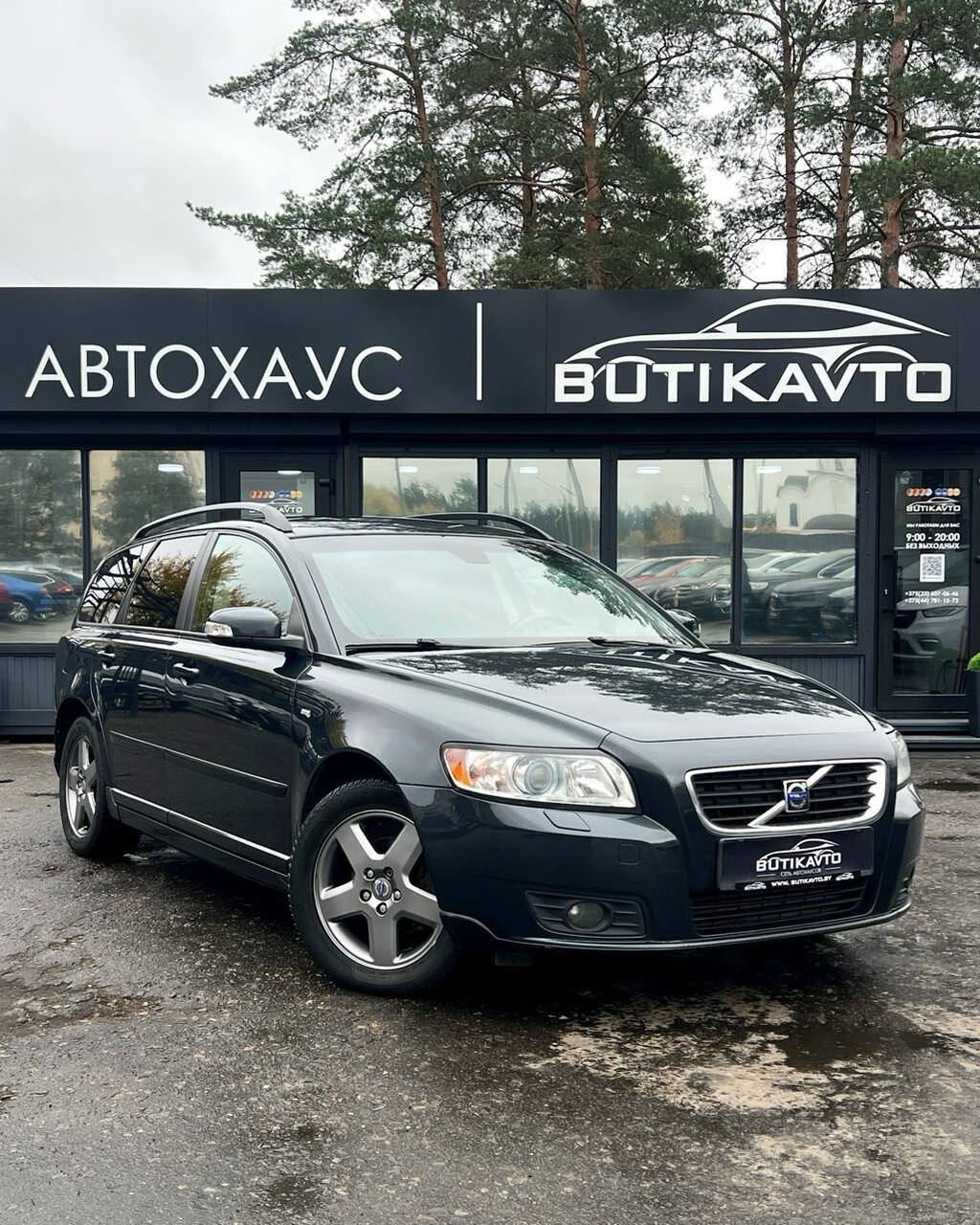 Volvo V50, 2008 г., Борисов — в лизинг