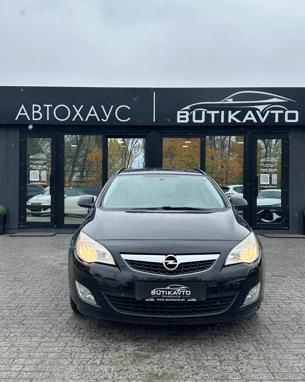  Astra