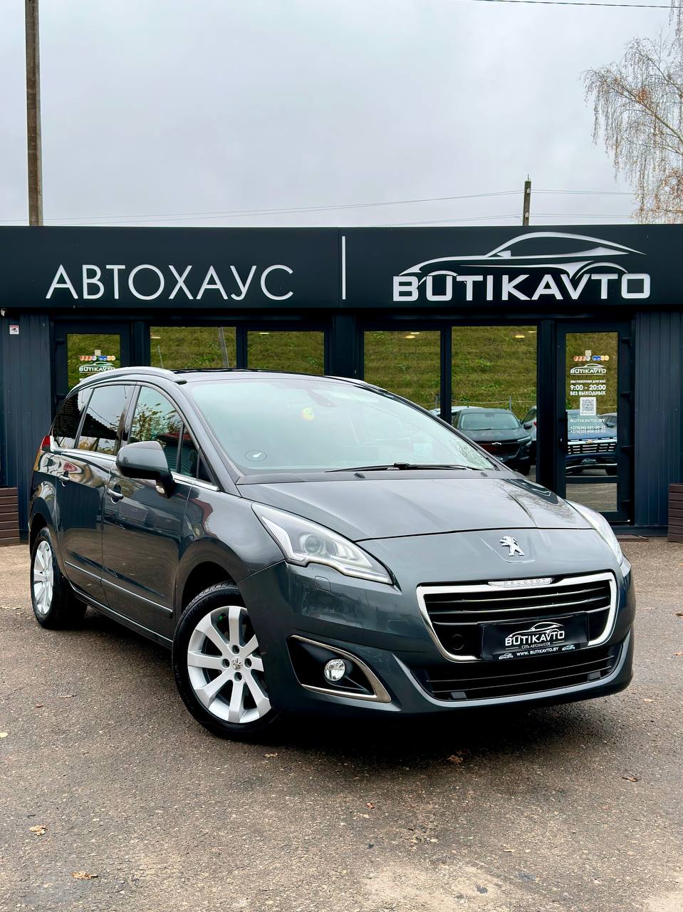 Peugeot 5008 I · Рестайлинг