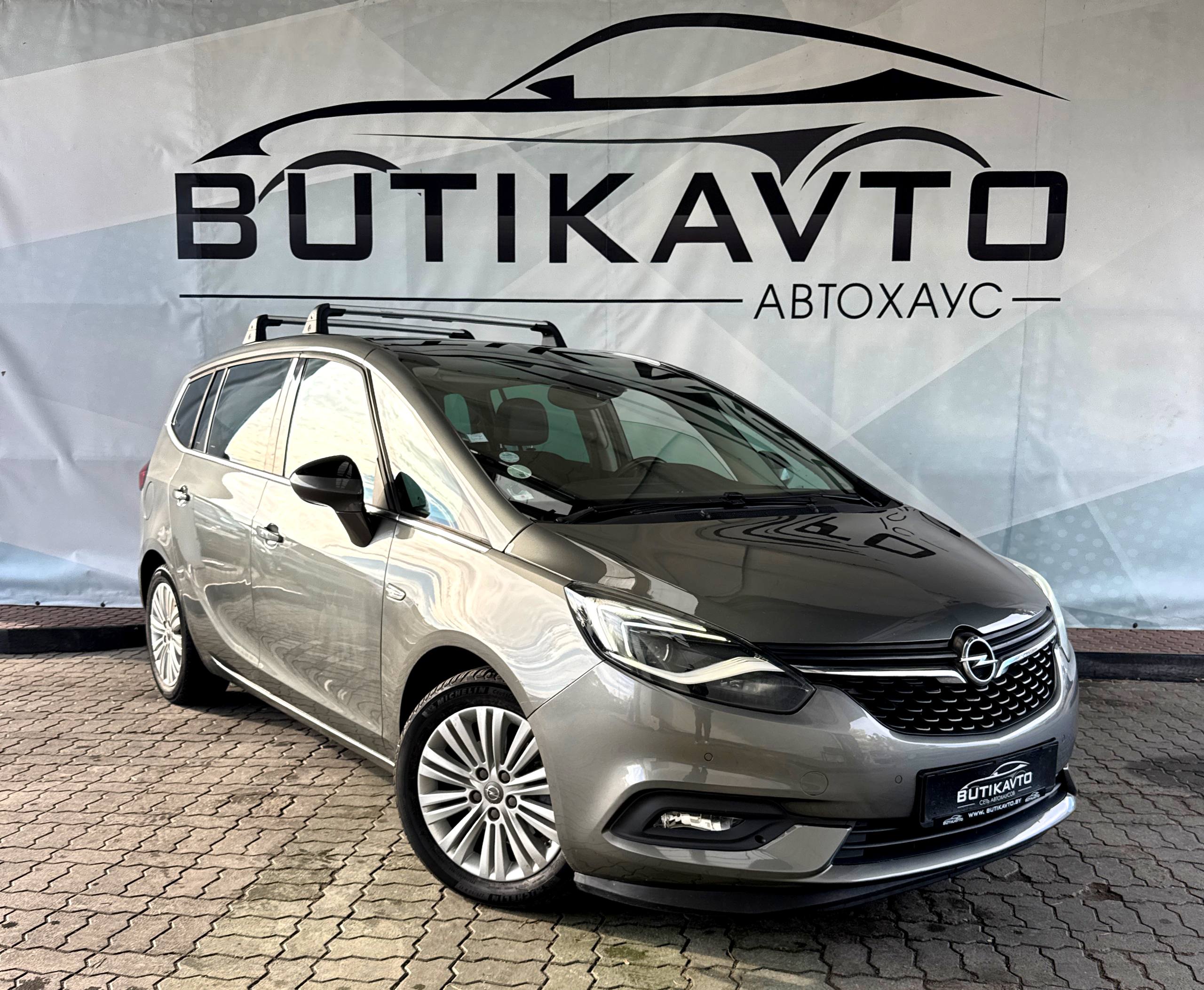 Opel Zafira C · Рестайлинг