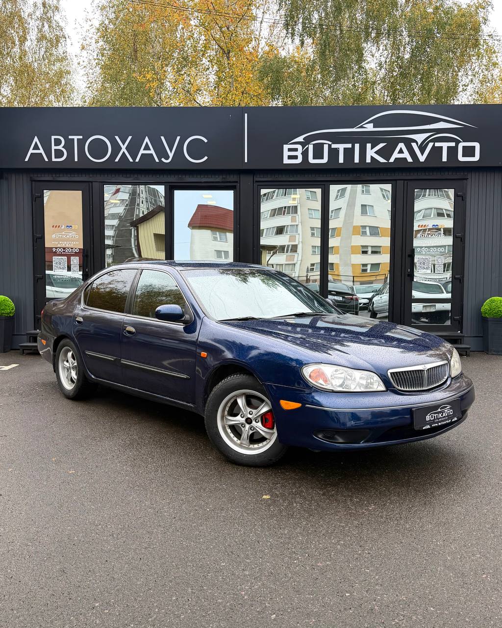  Maxima