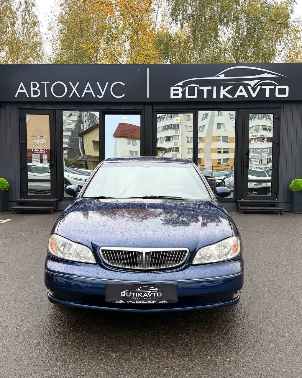  Maxima