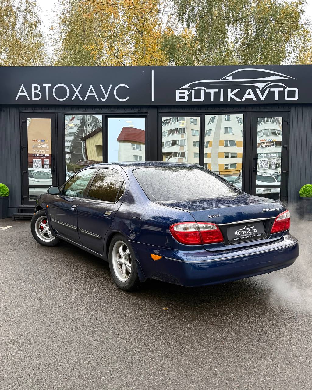  Maxima
